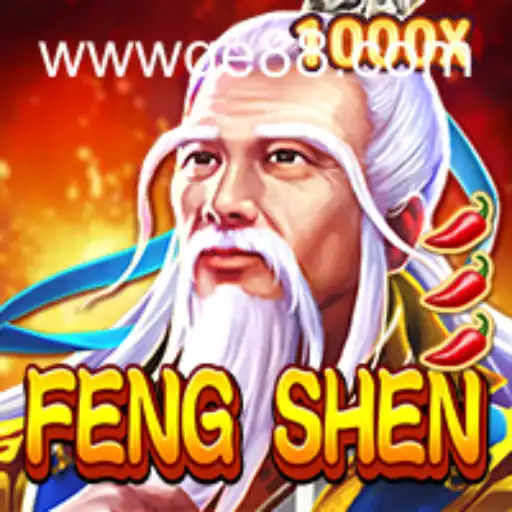 Exploring FengShen: A Comprehensive Guide to the Intriguing Game